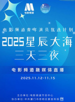 深夜的深化